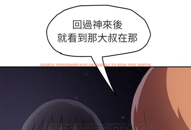 查看漫画繼母 - 第48話 - sayhentaiz.net中的2350626图片