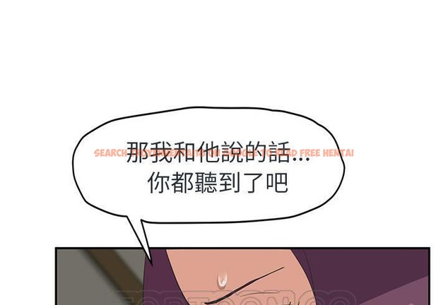 查看漫画繼母 - 第48話 - sayhentaiz.net中的2350632图片