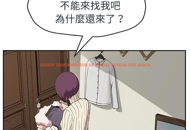 查看漫画繼母 - 第48話 - sayhentaiz.net中的2350635图片