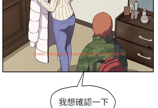 查看漫画繼母 - 第48話 - sayhentaiz.net中的2350636图片