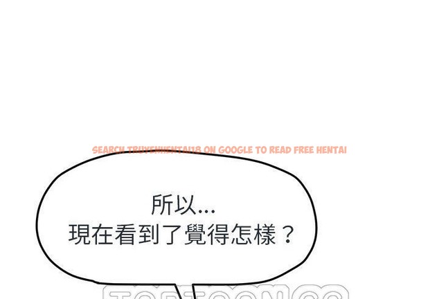 查看漫画繼母 - 第48話 - sayhentaiz.net中的2350644图片