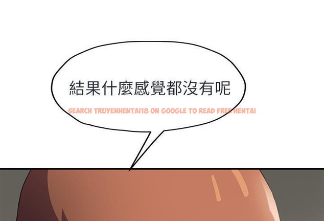 查看漫画繼母 - 第48話 - sayhentaiz.net中的2350655图片