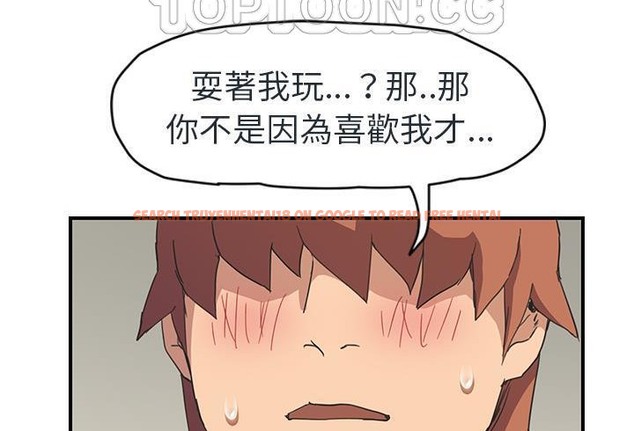 查看漫画繼母 - 第48話 - sayhentaiz.net中的2350663图片