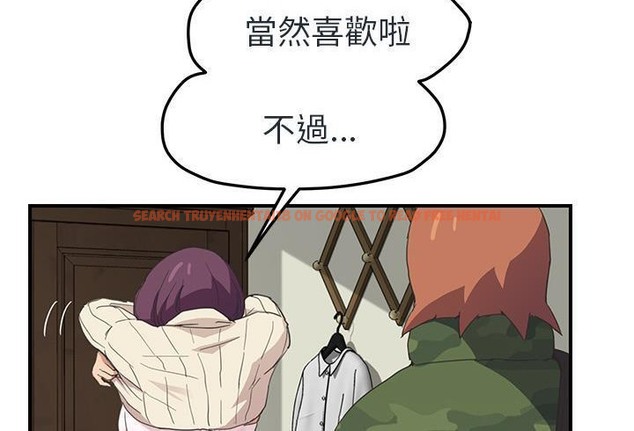 查看漫画繼母 - 第48話 - sayhentaiz.net中的2350665图片