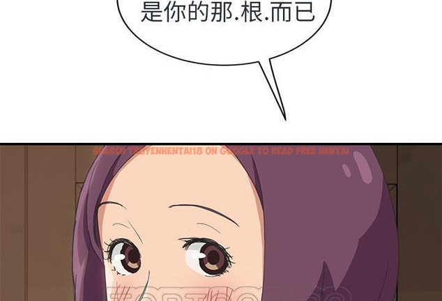 查看漫画繼母 - 第48話 - sayhentaiz.net中的2350668图片