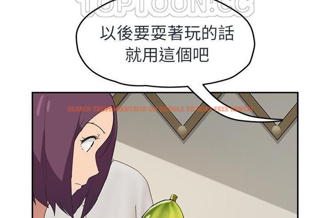 查看漫画繼母 - 第48話 - sayhentaiz.net中的2350687图片