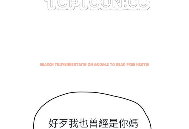 查看漫画繼母 - 第48話 - sayhentaiz.net中的2350699图片