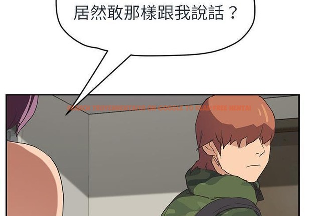 查看漫画繼母 - 第48話 - sayhentaiz.net中的2350700图片