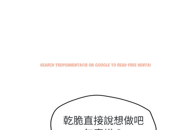 查看漫画繼母 - 第48話 - sayhentaiz.net中的2350707图片