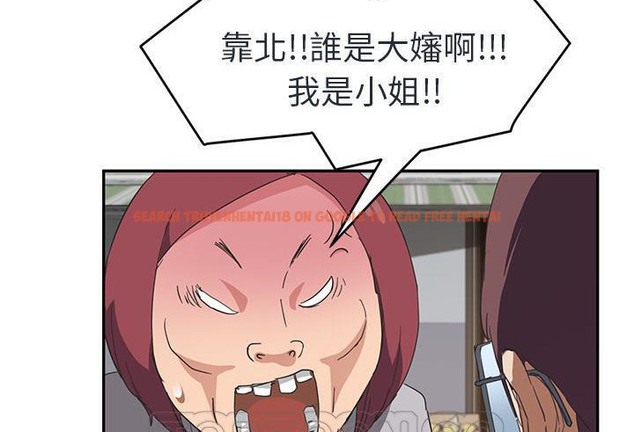 查看漫画繼母 - 第48話 - sayhentaiz.net中的2350728图片
