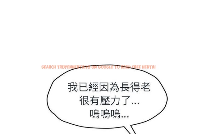 查看漫画繼母 - 第48話 - sayhentaiz.net中的2350730图片