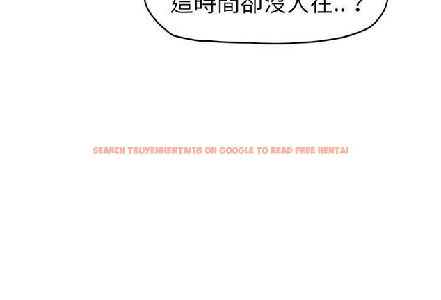 查看漫画繼母 - 第48話 - sayhentaiz.net中的2350738图片