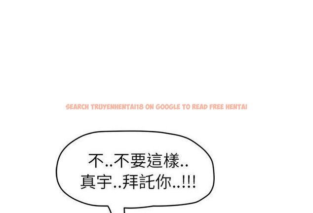 查看漫画繼母 - 第48話 - sayhentaiz.net中的2350739图片