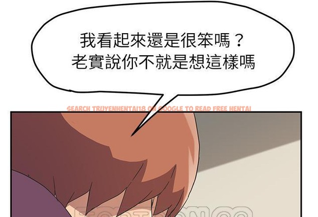 查看漫画繼母 - 第48話 - sayhentaiz.net中的2350746图片