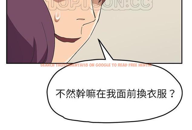 查看漫画繼母 - 第48話 - sayhentaiz.net中的2350747图片