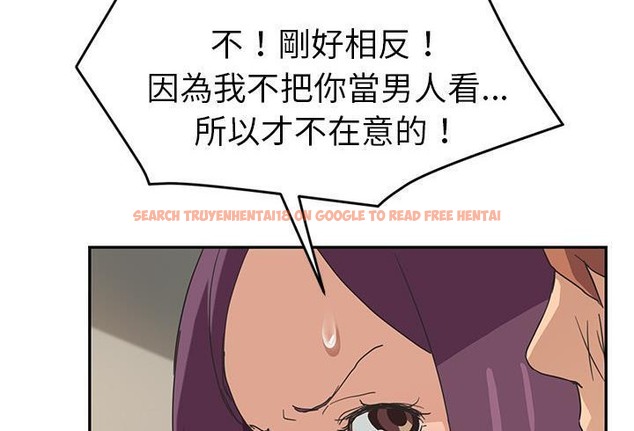 查看漫画繼母 - 第48話 - sayhentaiz.net中的2350749图片