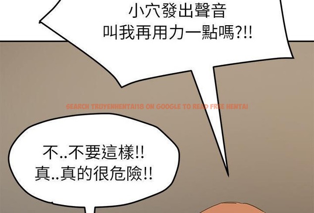 查看漫画繼母 - 第48話 - sayhentaiz.net中的2350755图片