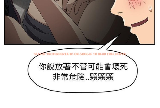 查看漫画繼母 - 第48話 - sayhentaiz.net中的2350761图片