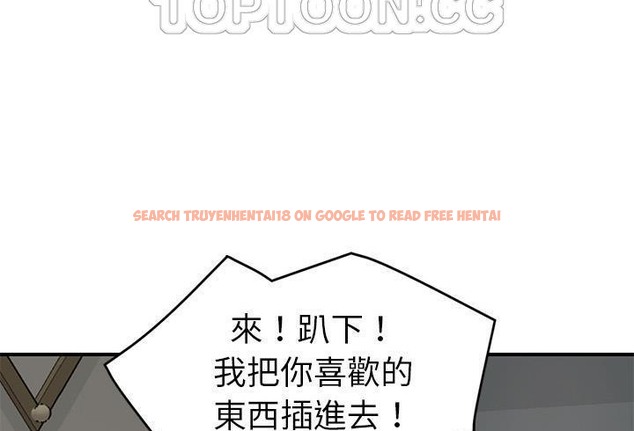 查看漫画繼母 - 第48話 - sayhentaiz.net中的2350765图片