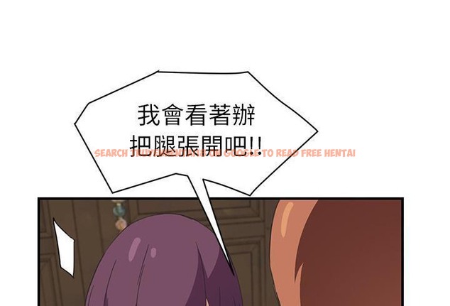 查看漫画繼母 - 第48話 - sayhentaiz.net中的2350773图片