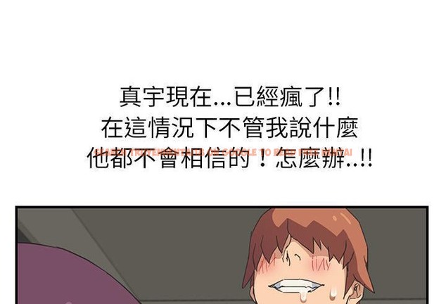 查看漫画繼母 - 第48話 - sayhentaiz.net中的2350775图片