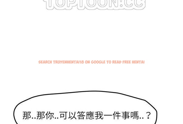 查看漫画繼母 - 第48話 - sayhentaiz.net中的2350777图片