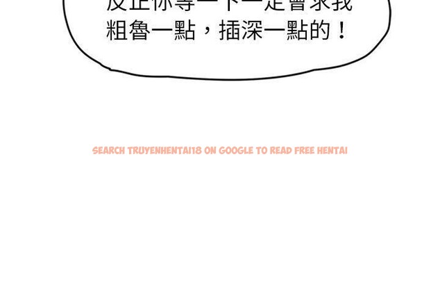 查看漫画繼母 - 第48話 - sayhentaiz.net中的2350780图片