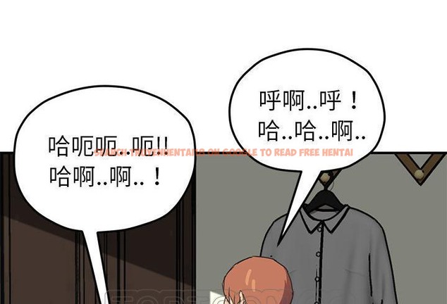 查看漫画繼母 - 第48話 - sayhentaiz.net中的2350788图片