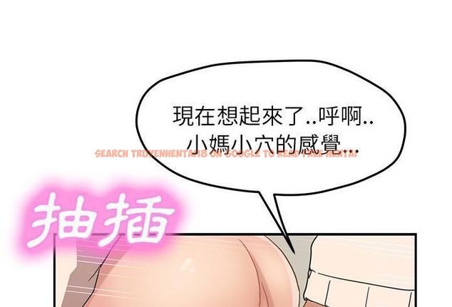 查看漫画繼母 - 第48話 - sayhentaiz.net中的2350791图片