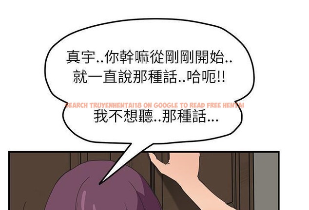 查看漫画繼母 - 第48話 - sayhentaiz.net中的2350793图片