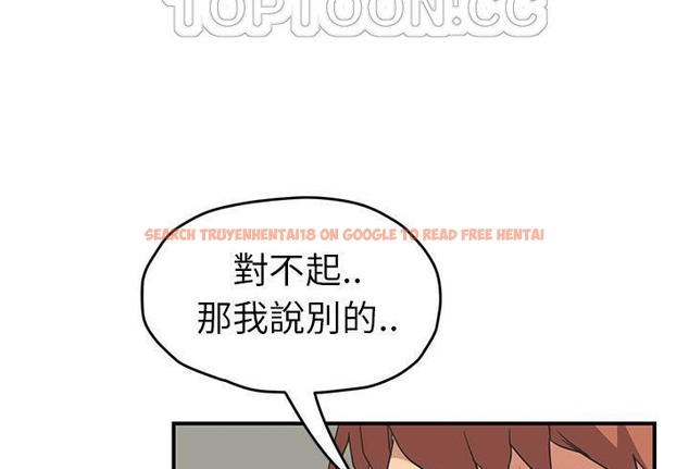 查看漫画繼母 - 第48話 - sayhentaiz.net中的2350795图片