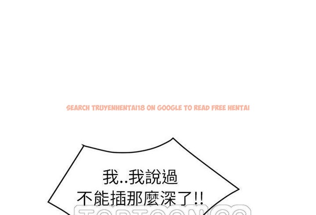 查看漫画繼母 - 第48話 - sayhentaiz.net中的2350800图片