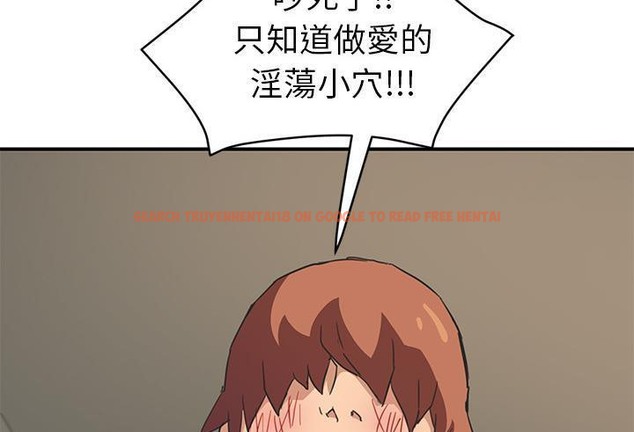 查看漫画繼母 - 第48話 - sayhentaiz.net中的2350804图片