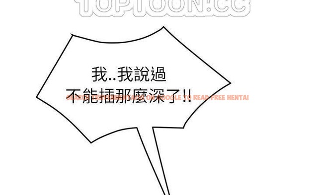 查看漫画繼母 - 第49話 - sayhentaiz.net中的2350844图片