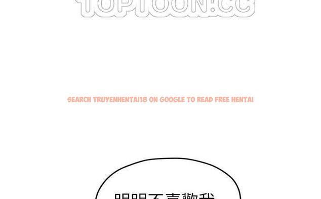 查看漫画繼母 - 第49話 - sayhentaiz.net中的2350856图片