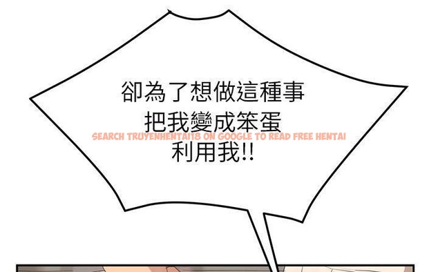 查看漫画繼母 - 第49話 - sayhentaiz.net中的2350859图片