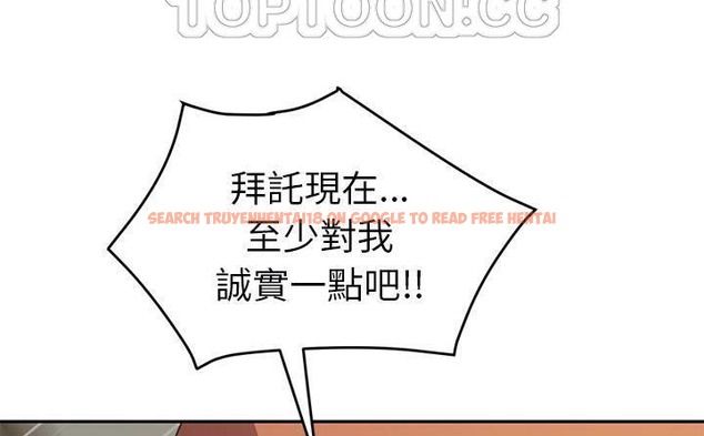 查看漫画繼母 - 第49話 - sayhentaiz.net中的2350862图片