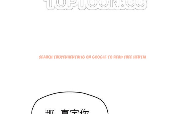 查看漫画繼母 - 第49話 - sayhentaiz.net中的2350868图片