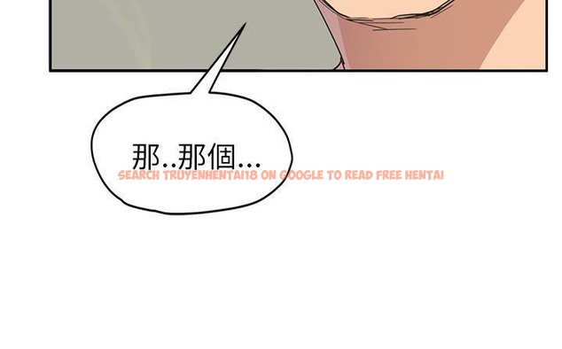 查看漫画繼母 - 第49話 - sayhentaiz.net中的2350877图片
