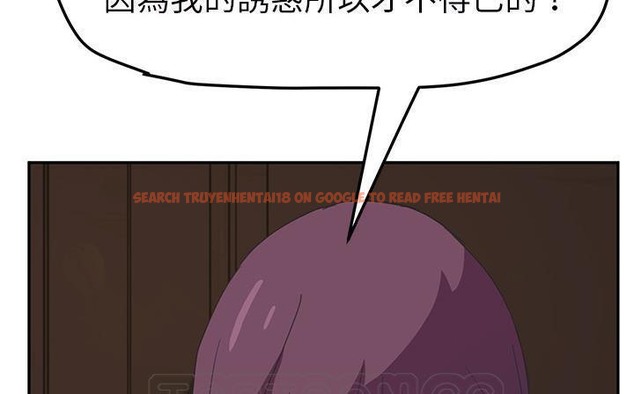 查看漫画繼母 - 第49話 - sayhentaiz.net中的2350879图片