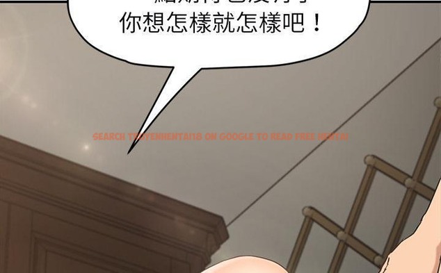 查看漫画繼母 - 第49話 - sayhentaiz.net中的2350888图片