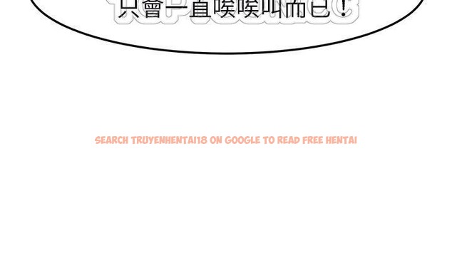 查看漫画繼母 - 第49話 - sayhentaiz.net中的2350898图片