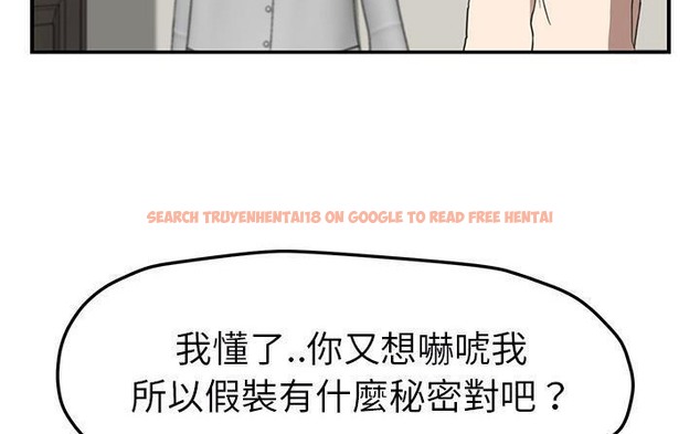 查看漫画繼母 - 第49話 - sayhentaiz.net中的2350900图片
