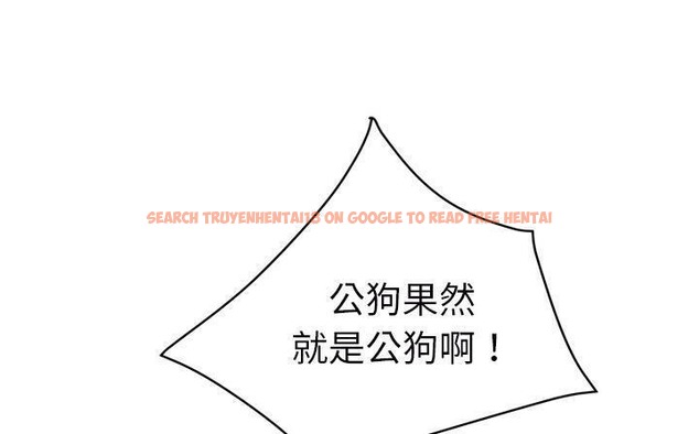 查看漫画繼母 - 第49話 - sayhentaiz.net中的2350908图片