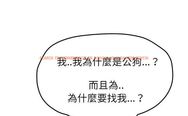 查看漫画繼母 - 第49話 - sayhentaiz.net中的2350923图片