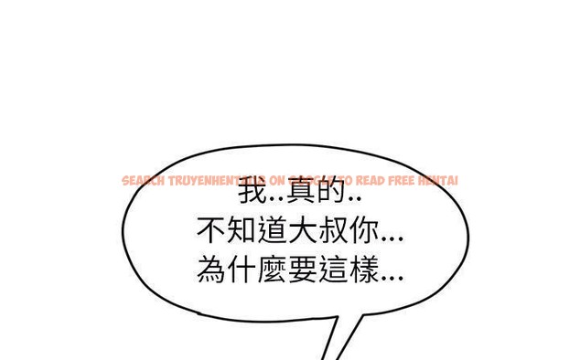 查看漫画繼母 - 第49話 - sayhentaiz.net中的2350932图片