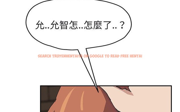 查看漫画繼母 - 第49話 - sayhentaiz.net中的2350942图片