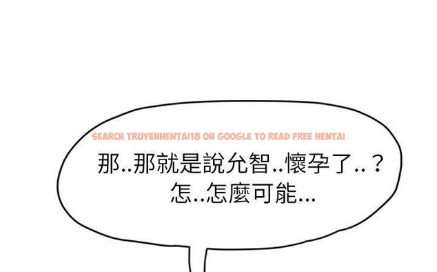 查看漫画繼母 - 第49話 - sayhentaiz.net中的2350950图片