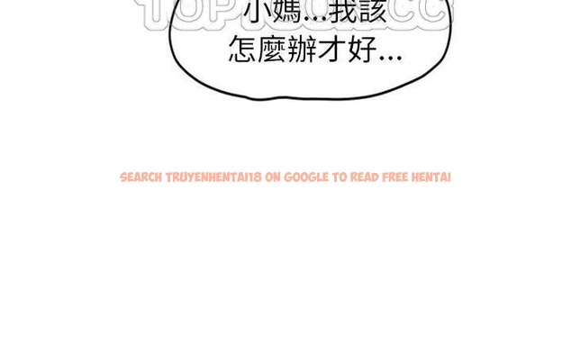 查看漫画繼母 - 第49話 - sayhentaiz.net中的2350958图片