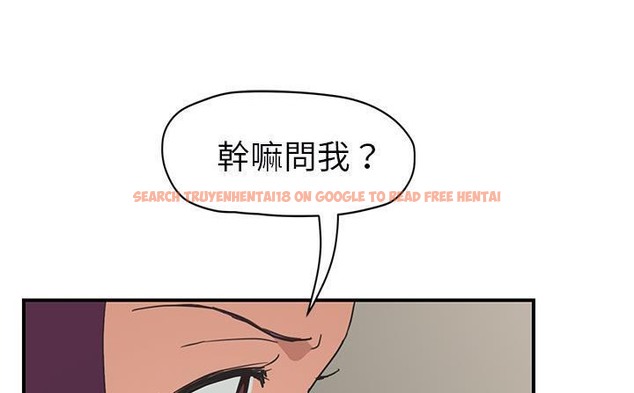 查看漫画繼母 - 第49話 - sayhentaiz.net中的2350959图片